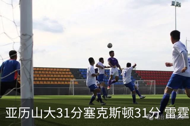 亚历山大31分塞克斯顿31分 雷霆终结爵士6连胜